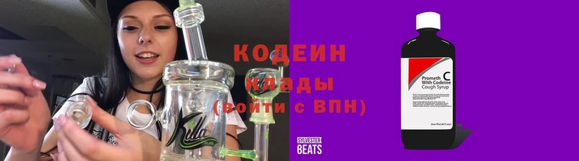 shop клад  цены наркотик  Железногорск  Кодеиновый сироп Lean Purple Drank 